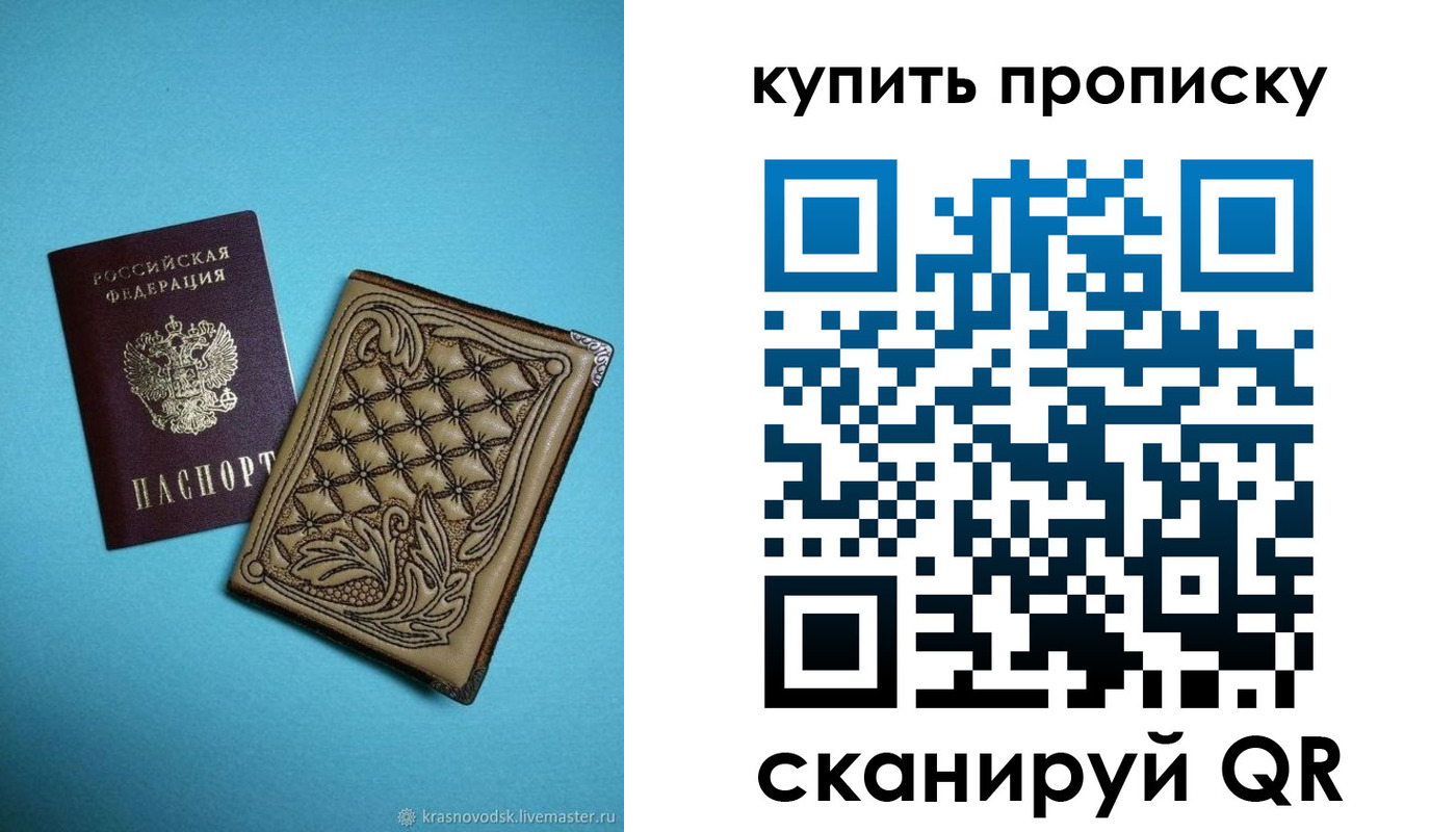 регистрация для дет. сада в Павловске