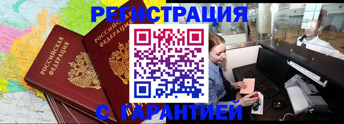 найти адрес прописки в Павловске
