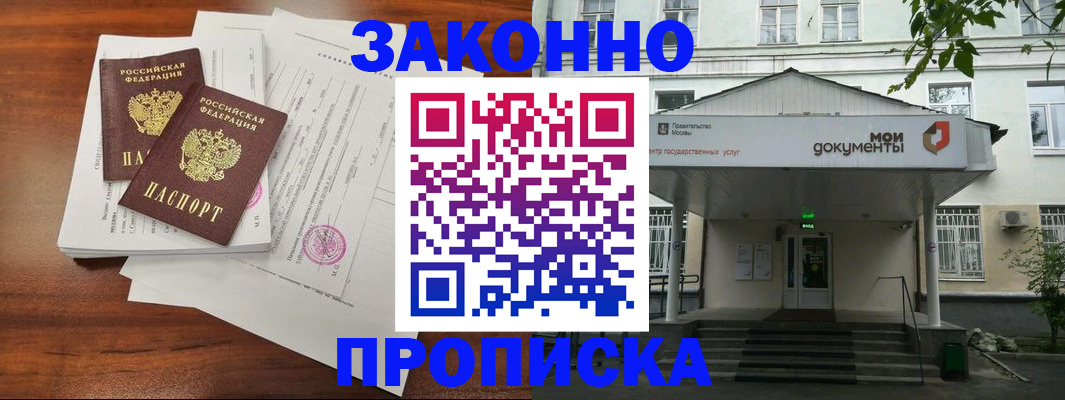 регистрация для дет. сада в Павловске